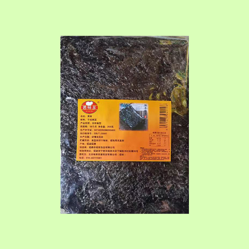 How to improve the taste of puweiduo seaweed products through technological innovation?